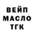 ГАШ Cannabis GhostNoise