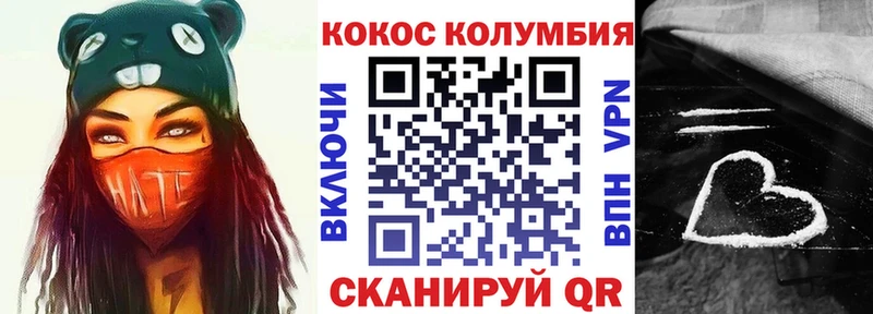 Cocaine Боливия Ардатов