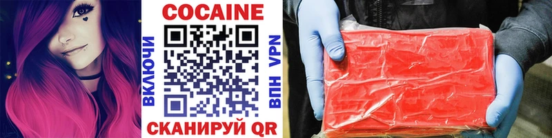 КОКАИН VHQ  Ардатов 