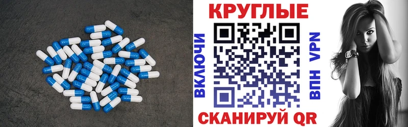 ЭКСТАЗИ 250 мг  Ардатов 