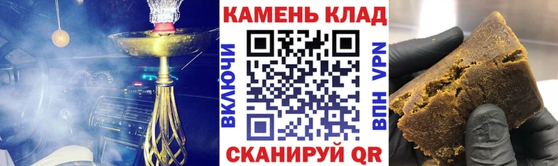 где купить   Ардатов  kraken ссылки  ГАШ гарик 