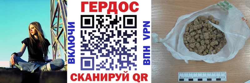 Героин герыч Ардатов