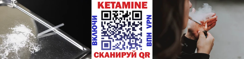 как найти закладки  Ардатов  КЕТАМИН VHQ 