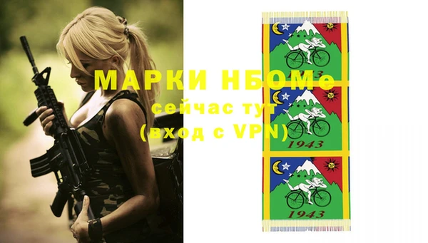 метамфетамин Алексеевка