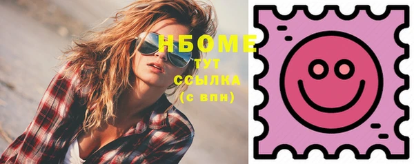 метамфетамин Алексеевка
