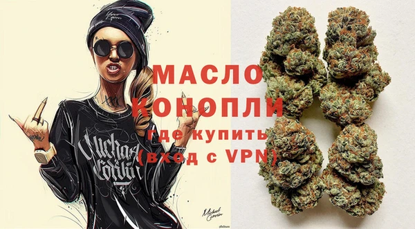 метамфетамин Алексеевка