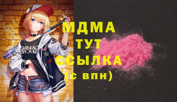 метамфетамин Алексеевка