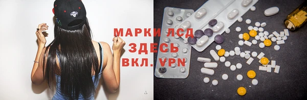 метамфетамин Алексеевка