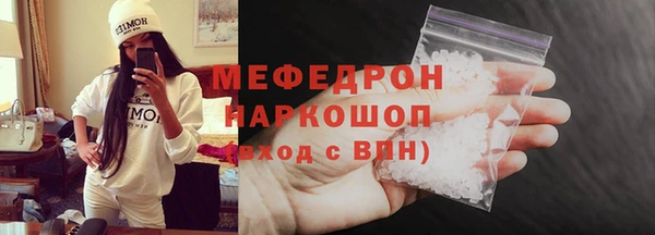 метамфетамин Алексеевка