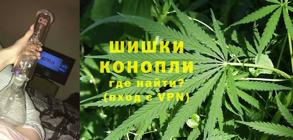метамфетамин Алексеевка