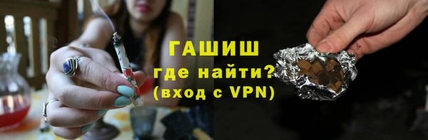 метамфетамин Алексеевка