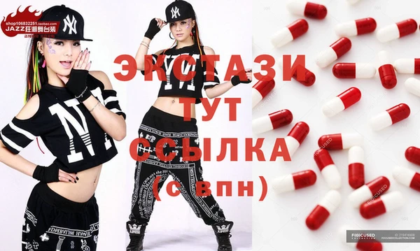 прущий лед Алексин