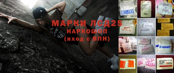 МДМА Алзамай