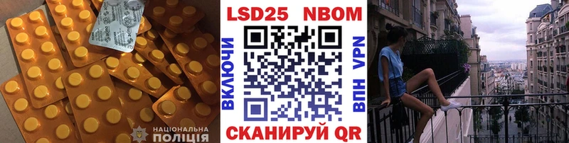 LSD-25 экстази кислота  Ардатов 