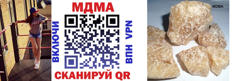 MDMA молли  купить  цена  Ардатов 