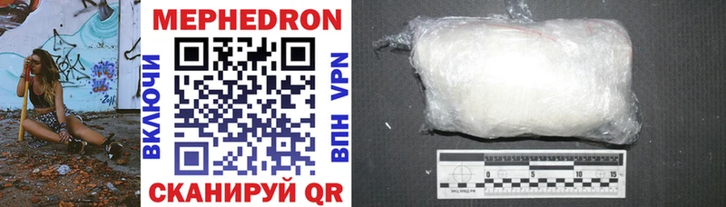 кракен как войти  Ардатов  Меф VHQ 