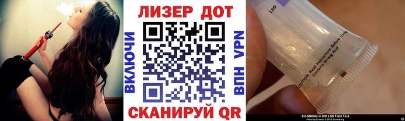 kraken tor  Ардатов  Марки N-bome 1,8мг 