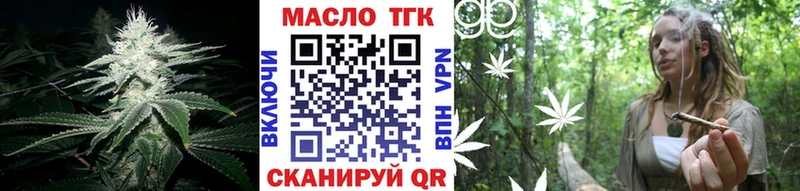 мориарти официальный сайт  Ардатов  ТГК THC oil 